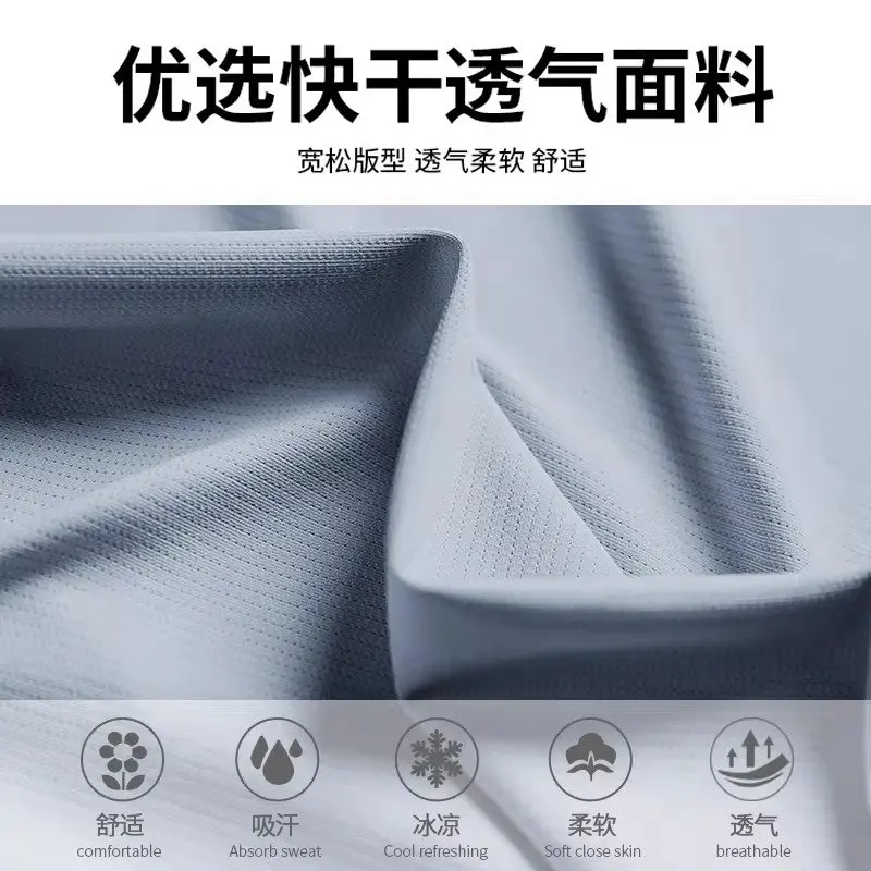 Men's Summer Quick-Dry Running - Running Gear Outfit avis et prix
