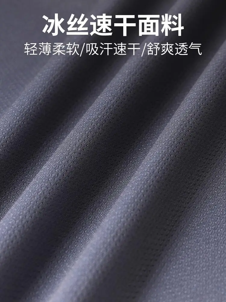 Men's Running Set with Phone P - Running Gear Outfit avis et prix